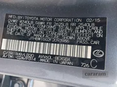 2015 Lexus ES 300h