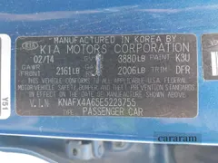 2014 Kia Forte LX