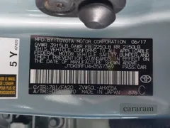 2017 Toyota Prius Two