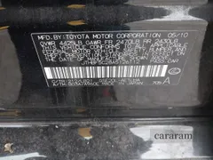 2010 Lexus IS 250