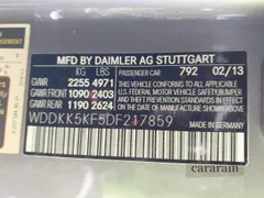 2013 Mercedes-Benz E 350