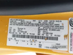 2012 Ford Fiesta SEL