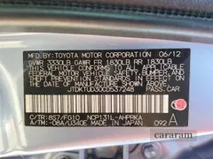 2012 Toyota Yaris L