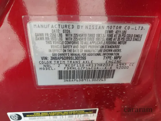 2025 Nissan Kicks SR