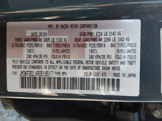 2024 Mazda CX-5 S Carbon Edition