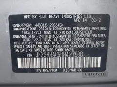 2013 Subaru Forester X