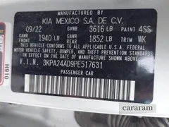2023 Kia Rio S