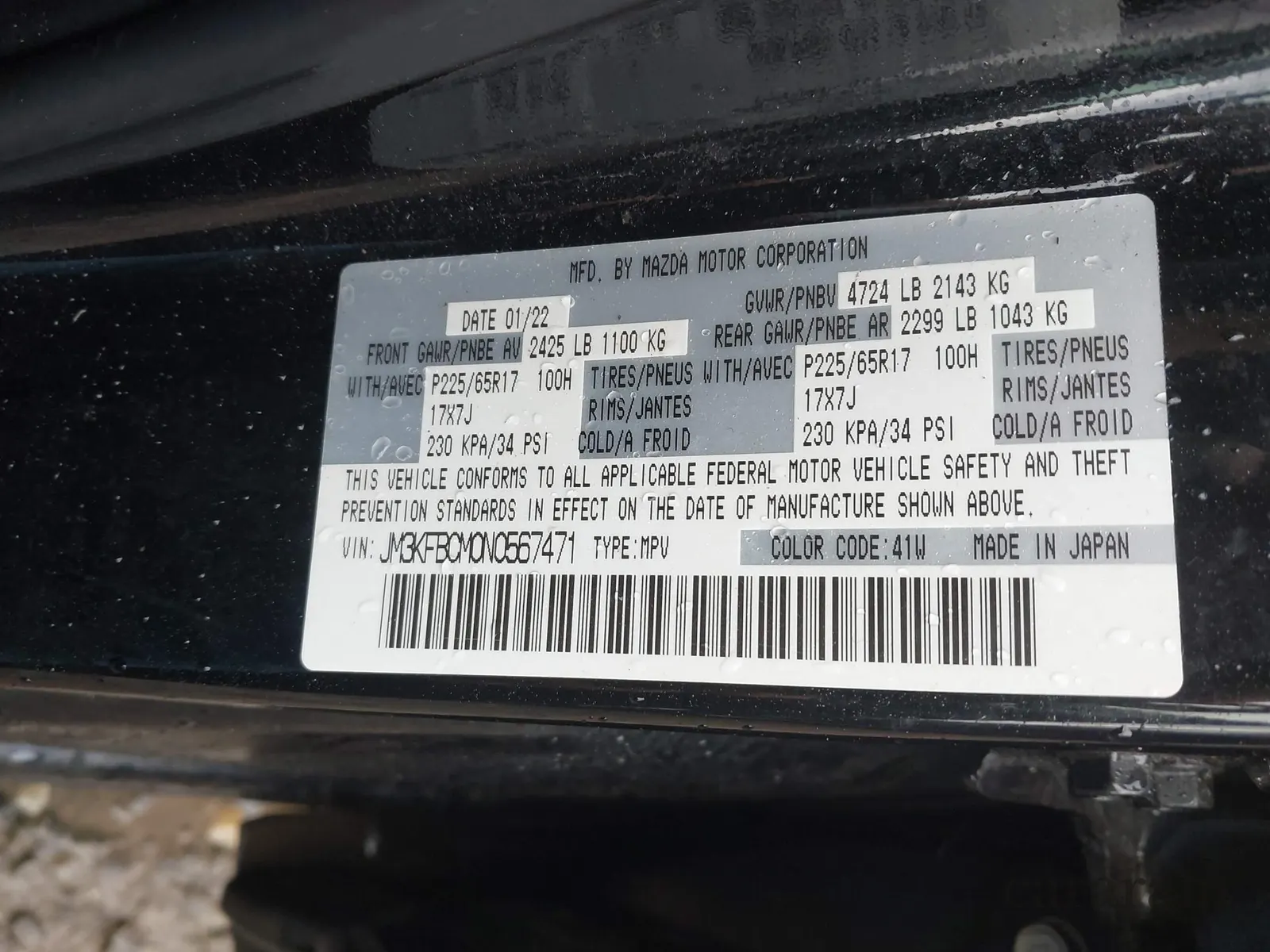 2022 Mazda CX-5 S Preferred