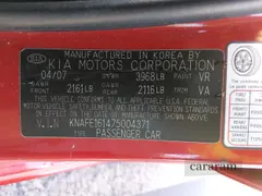 2007 Kia Spectra