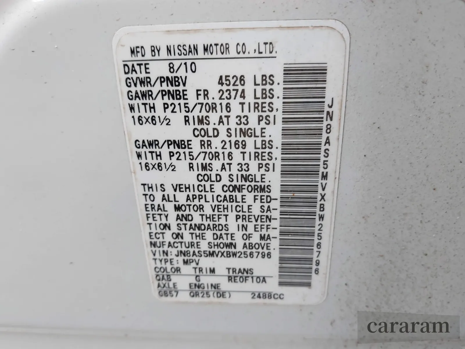 2011 Nissan Rogue S