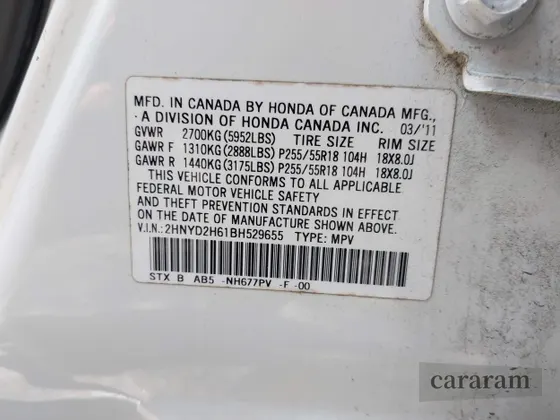 2011 Acura MDX Technology