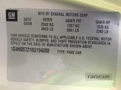 2008 Buick Lucerne CXL