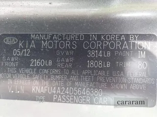 2013 Kia Forte EX