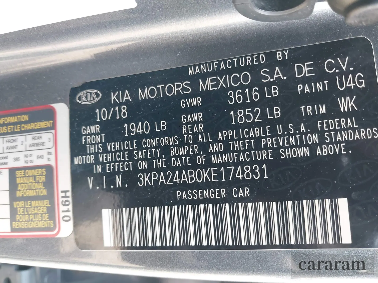 2019 Kia Rio S