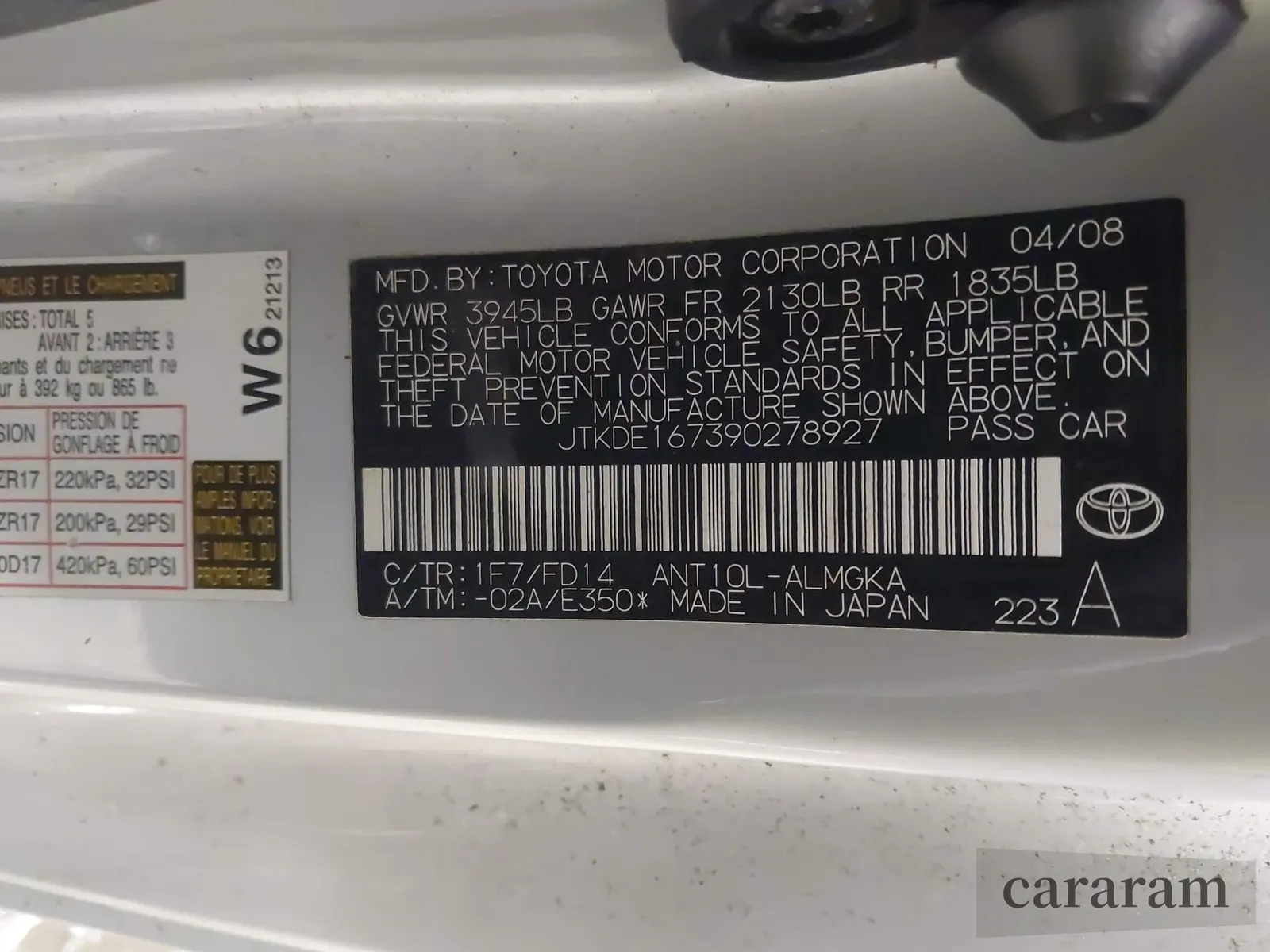 2009 Scion tC