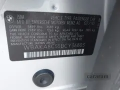 2011 BMW 7 Series 750i