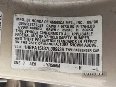 2007 Honda Civic EX