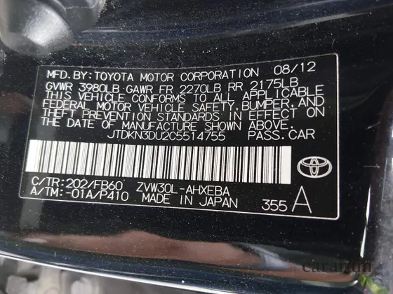 2012 Toyota Prius Two