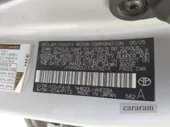 2005 Toyota Prius