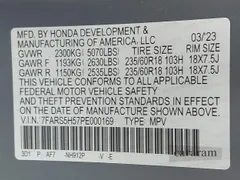 2023 Honda CR-V Sport