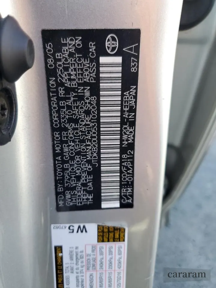 2005 Toyota Prius