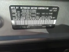 2022 Mitsubishi Eclipse Cross SE
