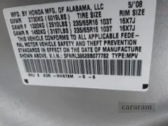 2008 Honda Odyssey EX-L
