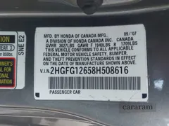 2008 Honda Civic LX