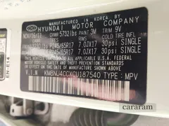 2012 Hyundai Veracruz Limited