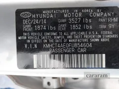 2015 Hyundai Accent GLS