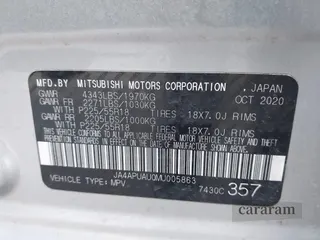 2021 Mitsubishi Outlander ES