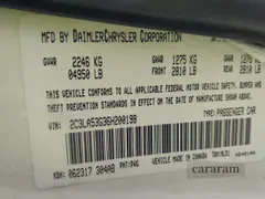 2006 Chrysler 300 Touring