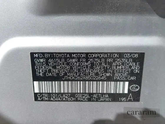 2008 Lexus IS 250