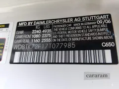 2007 Mercedes-Benz CLK 550