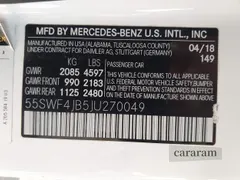 2018 Mercedes-Benz C 300