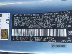 2007 Toyota Prius