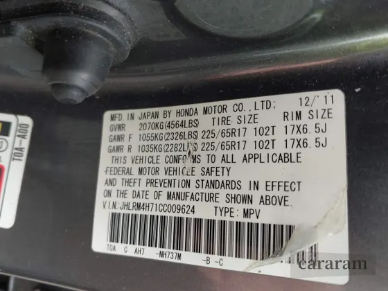 2012 Honda CR-V EX-L