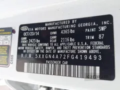 2015 Kia Optima EX