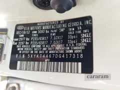 2013 Kia Sorento LX
