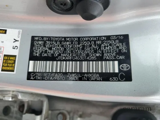 2016 Toyota Prius Four