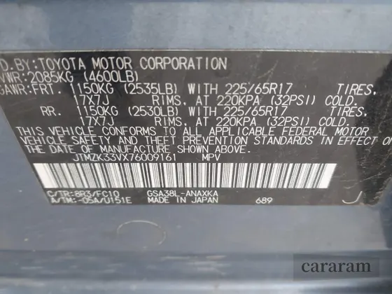 2007 Toyota RAV4