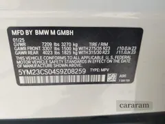 2025 BMW XM