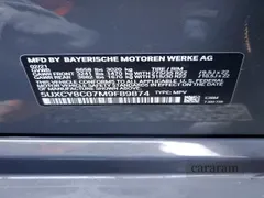 2021 BMW X6 M50i