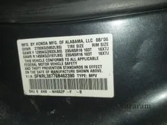 2006 Honda Odyssey EX-L
