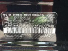 2021 Mitsubishi Outlander ES
